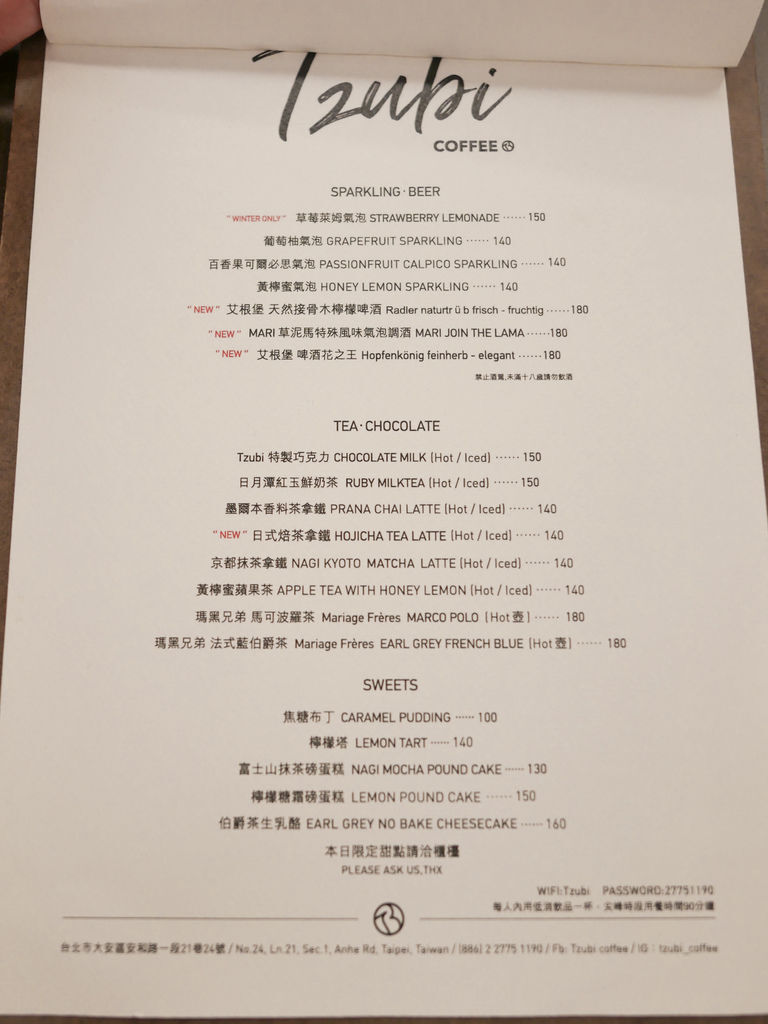 【忠孝敦化站 咖啡廳】 Tzubi coffee趣未商行，台北東區潮感咖啡店，超夯IG網美店＠瑪姬幸福過日子 @瑪姬幸福過日子