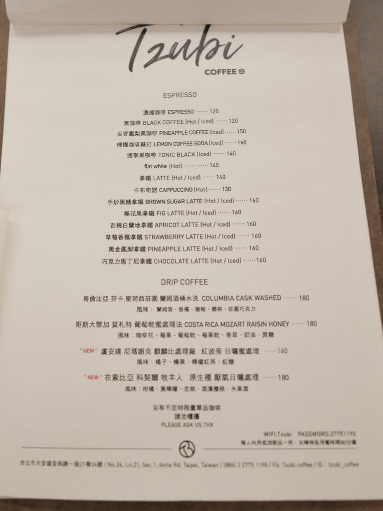 【忠孝敦化站 咖啡廳】 Tzubi coffee趣未商行，台北東區潮感咖啡店，超夯IG網美店＠瑪姬幸福過日子 @瑪姬幸福過日子