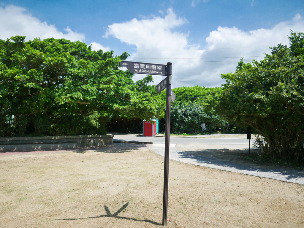 【北海岸 石門景點】 老梅迷宮，IG熱門打卡景點，北海岸網美必拍景點＠瑪姬幸福過日子 @瑪姬幸福過日子