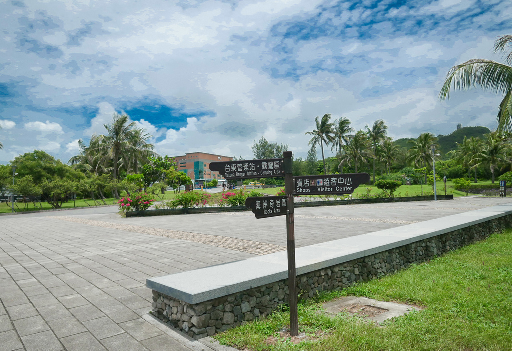 台東景點｜小野柳，台東台11線東海岸景點，天然石雕公園，IG打卡熱門景點 @瑪姬幸福過日子