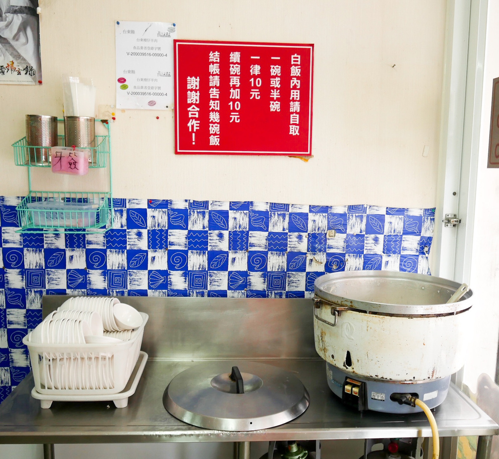 【台東 美食】 台東瘦仔羊肉，在地人的早餐，六十年老店，台東必吃早餐＠瑪姬幸福過日子 @瑪姬幸福過日子