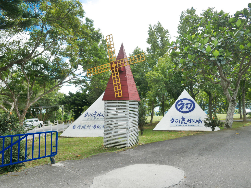 台東景點｜初鹿牧場，全台最大坡地牧場，餵羊吃草，騎馬，滑草，還有超級好吃的鮮奶，霜淇淋，台東親子景點 @瑪姬幸福過日子