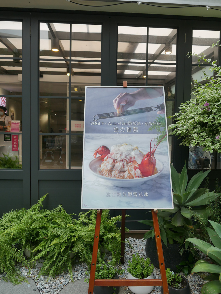 【小巨蛋站美食】 冰花本舖，複合式甜品，麻辣牛肉湯豆花，花生糖珍珠雪花冰，菜單＠瑪姬幸福過日子 @瑪姬幸福過日子