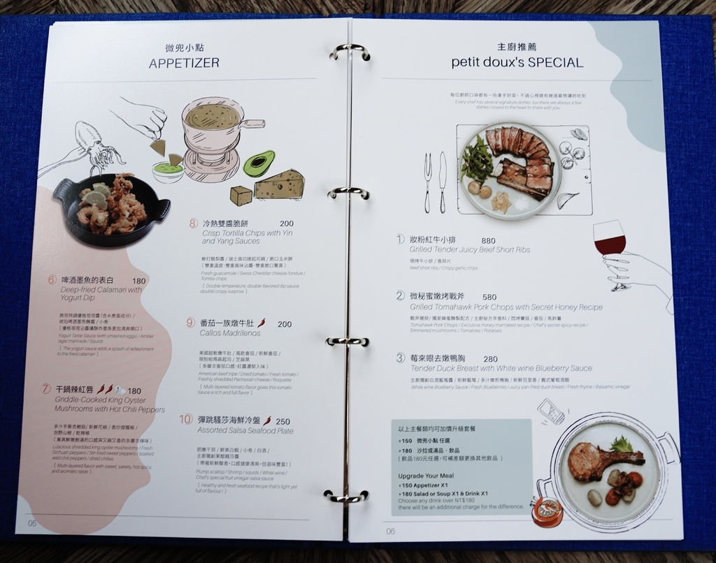 新北新店餐廳｜微兜 Café Bistro小碧潭京站店，夢幻網美系餐廳，歐風教堂建築讓你一秒到歐洲，約會，網美下午茶首選＠瑪姬幸福過日子 @瑪姬幸福過日子