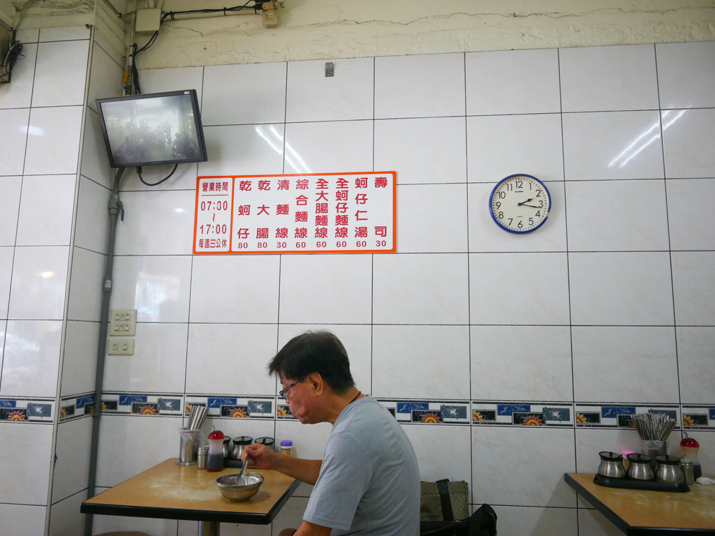 阿川蚵仔麵線｜雙連市場在地人愛吃的美食，蚵仔大腸超好吃，寧夏夜市旁邊 @瑪姬幸福過日子