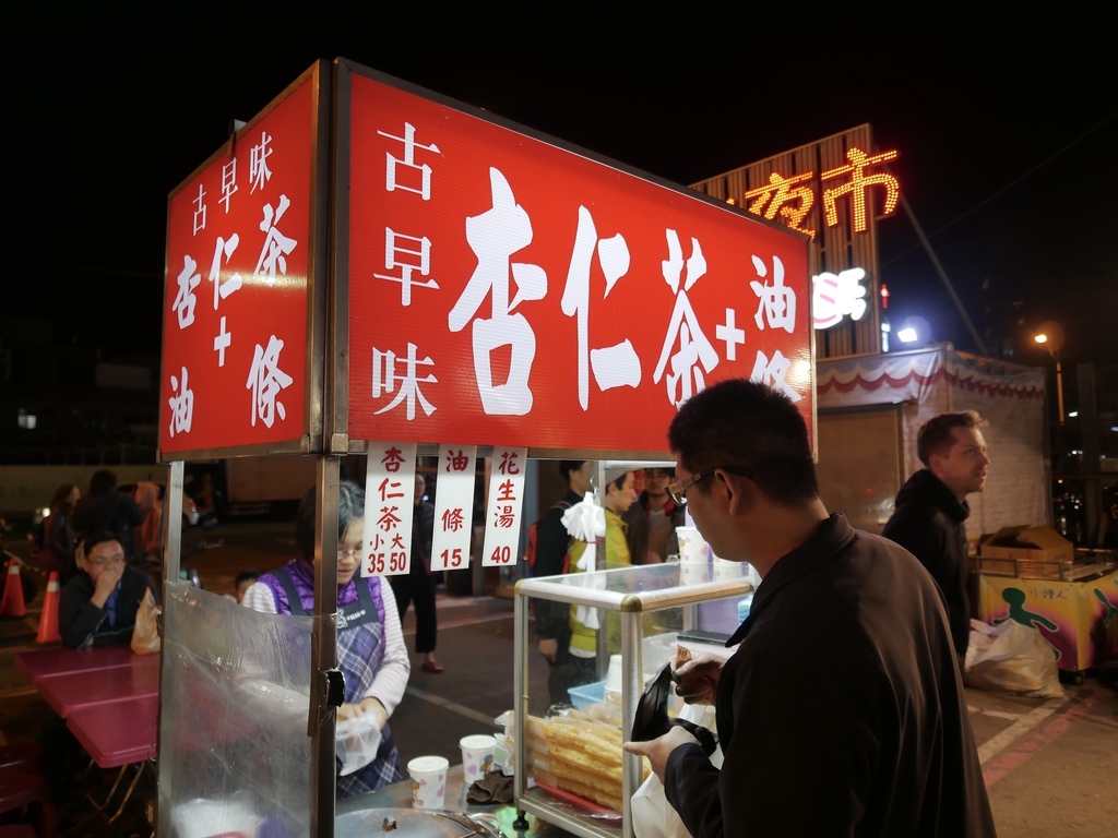 【新竹美食】 新竹樹林頭夜市，每週三週五晚上登場，超多美食有吃又有玩（全介紹），東大路鐵道路口＠瑪姬幸福過日子 @瑪姬幸福過日子