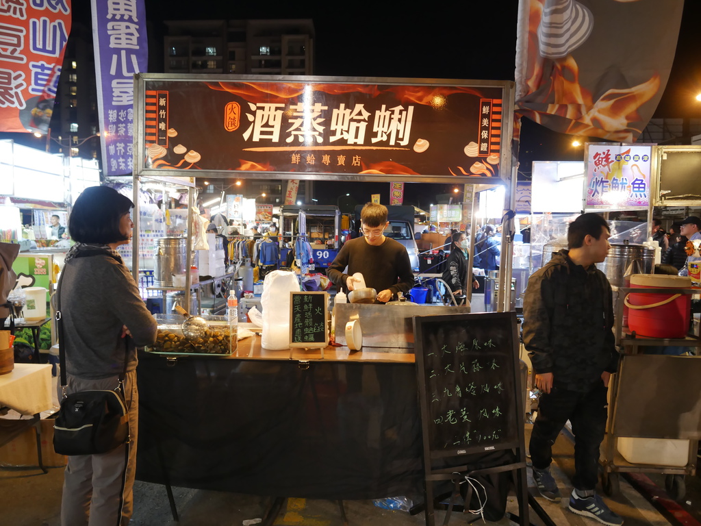 【新竹美食】 新竹樹林頭夜市，每週三週五晚上登場，超多美食有吃又有玩（全介紹），東大路鐵道路口＠瑪姬幸福過日子 @瑪姬幸福過日子