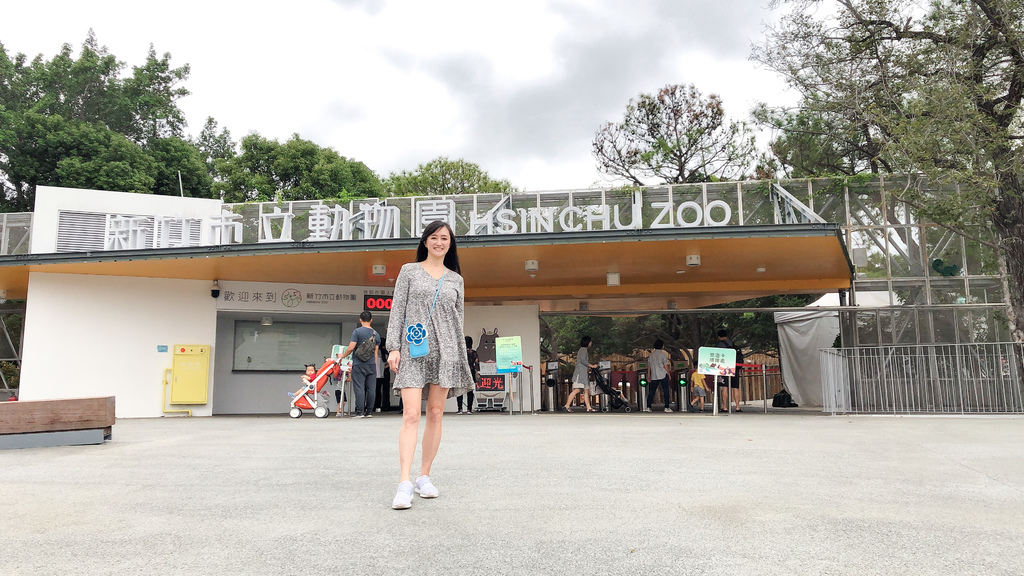 【新竹 景點 】 新竹動物園，看動物＋拍IG網美照，來看孟加拉虎，河馬樂樂，交通，門票資訊＠瑪姬幸福過日子 @瑪姬幸福過日子