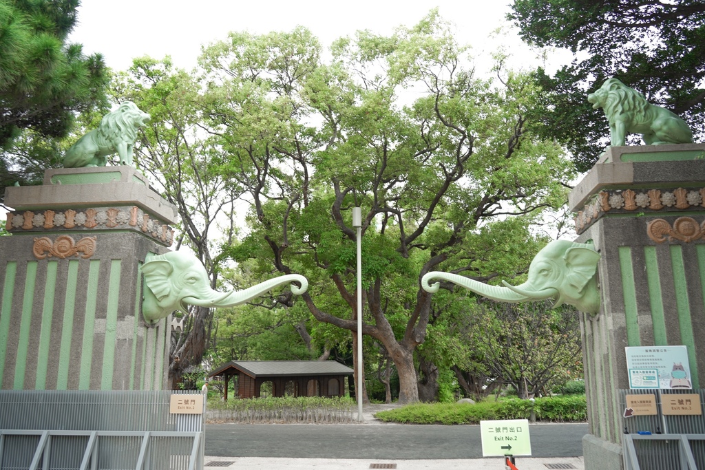 【新竹 景點 】 新竹動物園，看動物＋拍IG網美照，來看孟加拉虎，河馬樂樂，交通，門票資訊＠瑪姬幸福過日子 @瑪姬幸福過日子