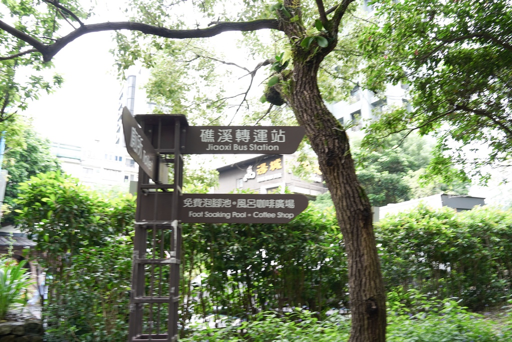 礁溪溫泉公園森林風呂，日式氛圍超紓壓，KLOOK超優惠泡湯券看這裡 @瑪姬幸福過日子