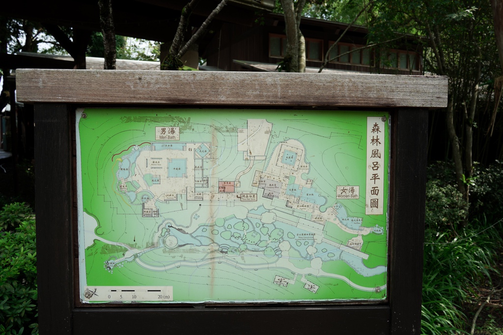 礁溪溫泉公園森林風呂，日式氛圍超紓壓，KLOOK超優惠泡湯券看這裡 @瑪姬幸福過日子