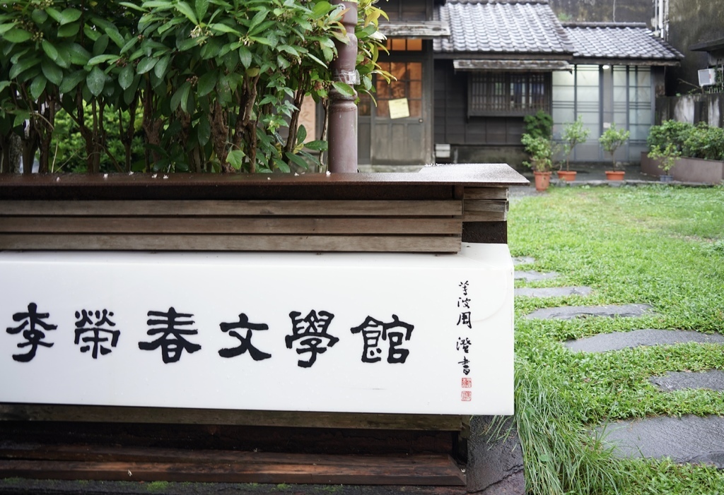 【宜蘭 景點 】頭城老街，全新彩繪牆，免門票IG打卡熱門景點，藝術街， 文學巷，交通停車資訊！ @瑪姬幸福過日子