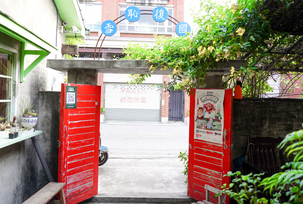 【台中北屯景點】台中市眷村文物館，台中免門票景點，4050年代超級復古懷舊風，眷村風味眷村菜！！ @瑪姬幸福過日子