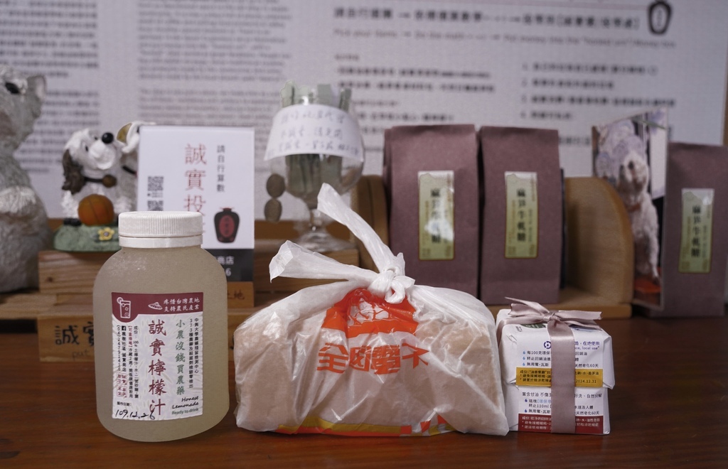 【台中景點】 台中南屯楓樹社區誠實商店，榮利商店，地點隱密，沒有人看守的台中IG景點爆紅無人商店！ @瑪姬幸福過日子