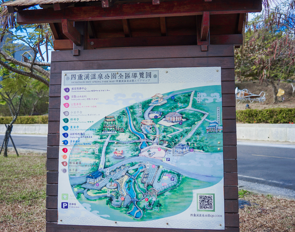 屏東四重溪溫泉季 &#8211; 四重溪溫泉公園，免費泡腳池，整片桃紅色花海，粉色旋轉木馬超好拍，交通，活動資訊整理！ @瑪姬幸福過日子