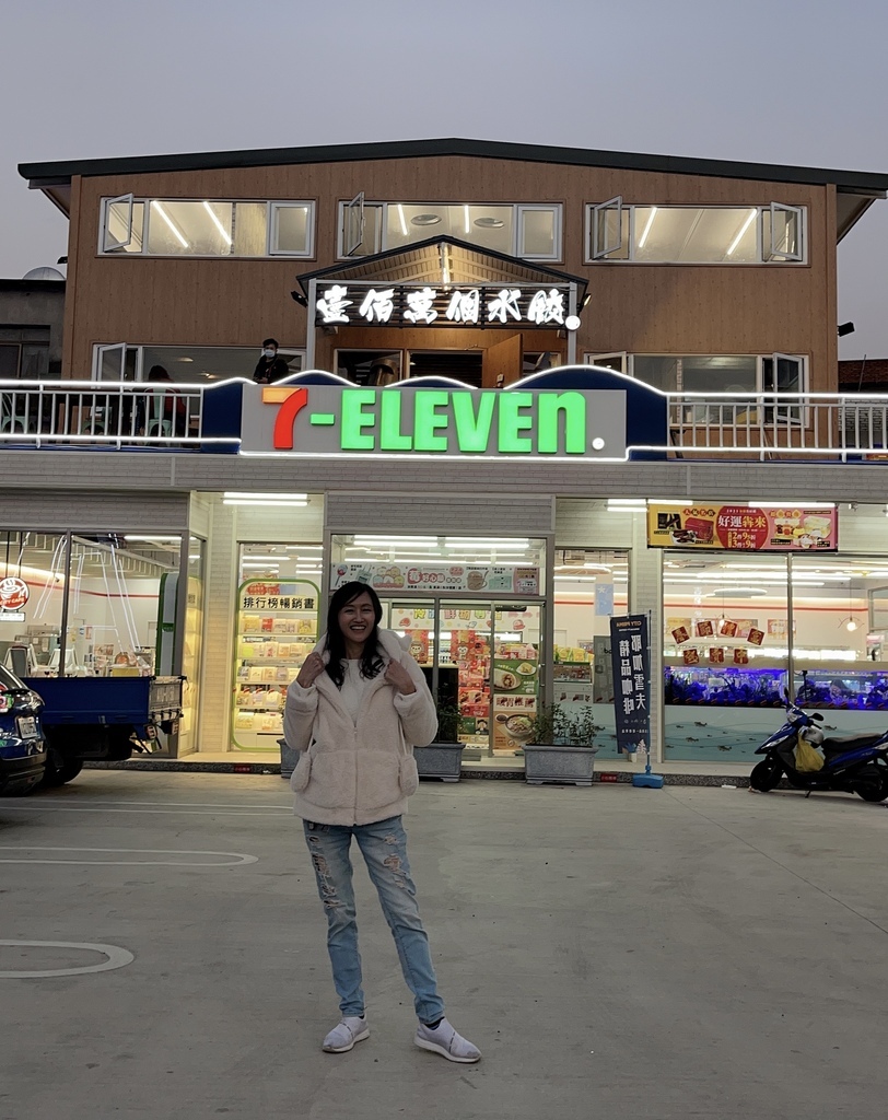 【新竹橫山】 711豐沛門市風車水族城堡門市，IG打卡熱門特色門市，風車熱帶魚好美喔！ @瑪姬幸福過日子