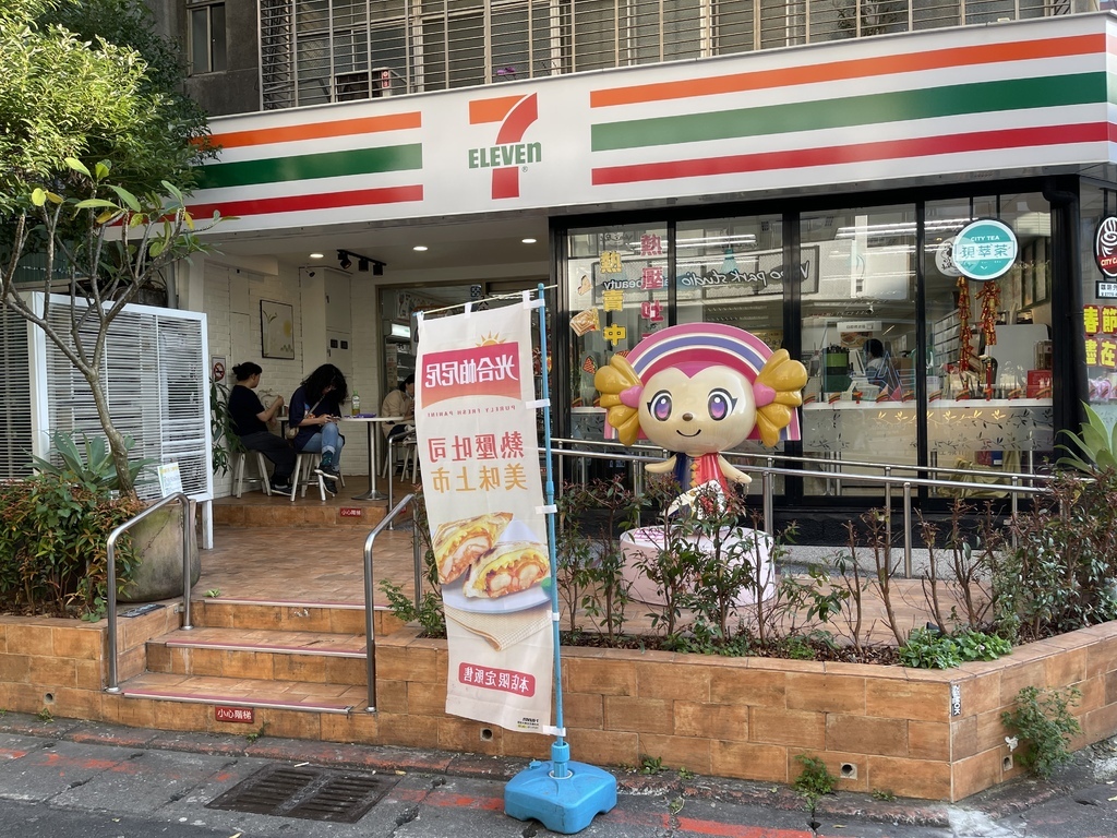 711熱壓吐司，全台55間7-11限定資訊提供，熱壓吐司真好吃，711早餐推薦！ @瑪姬幸福過日子