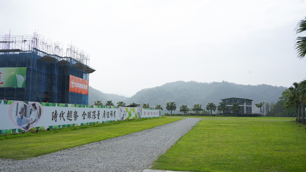 【健康賞屋 】台灣房屋亞洲健康智慧園區，新竹關西銀髮養生健康住宅，溫泉度假飯店管理，好山好水，交通方便鄰近關西老街，銀髮族首選！ @瑪姬幸福過日子