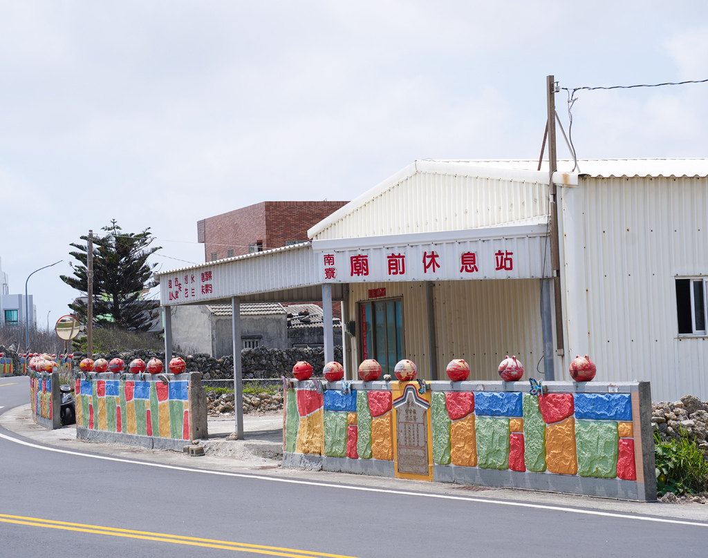 澎湖景點｜南寮古厝浮球秘境，超紅IG打卡景點，繽紛浮球超夢幻，咕咾石超特別！ @瑪姬幸福過日子