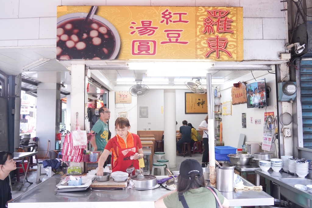 宜蘭羅東｜羅東紅豆湯圓，羅東在地人推薦紅豆湯圓，60年老店紅豆湯好香好濃，湯圓QQ！CP值超高！ @瑪姬幸福過日子