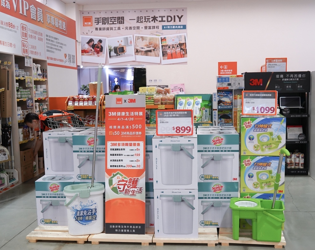 【特力屋必買】2021特力屋熱門推薦必買清單，居家用品，修繕必買，看這一篇讓你秒懂特力屋！ @瑪姬幸福過日子