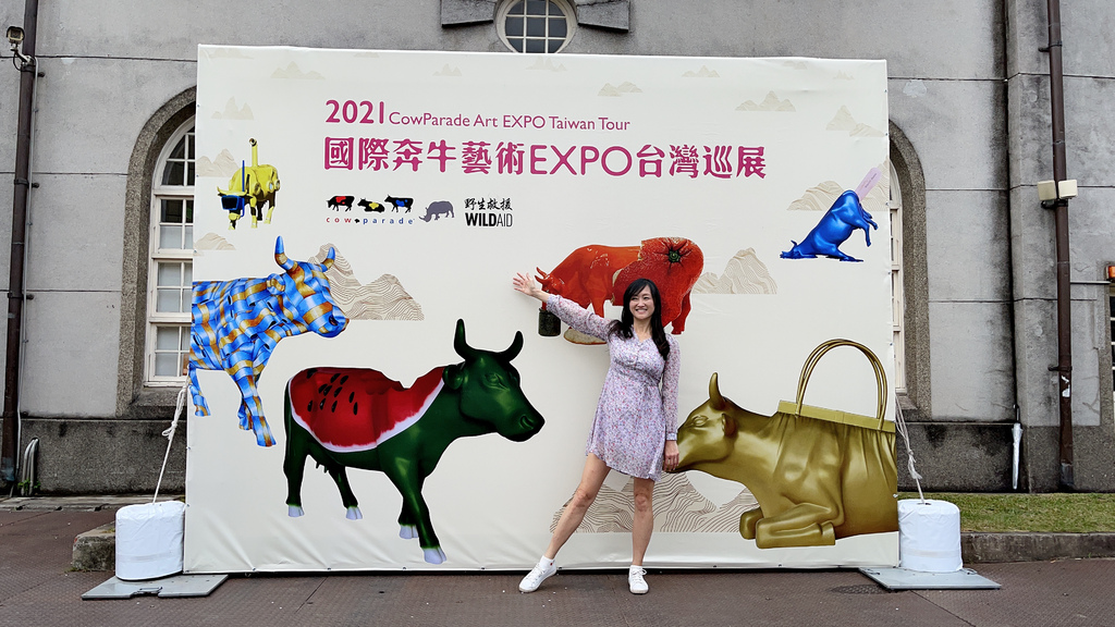【台北免費展覽】2021國際奔牛藝術EXPO台灣巡展，藝術牛台北免費展覽公益活動，IG打卡景點！ @瑪姬幸福過日子