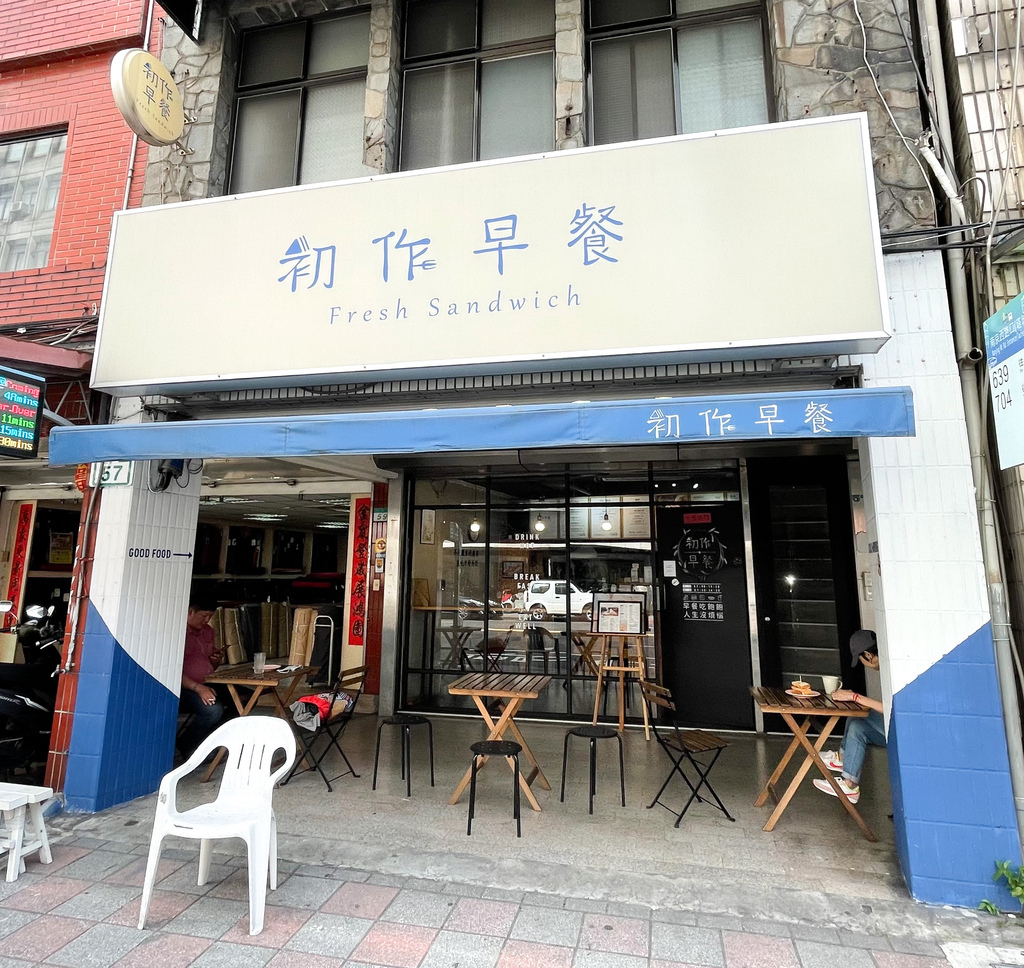 【台北北門早餐】 初作早餐，大稻埕旁的早餐店，雙倍起司瀑布吐司很療癒，內有菜單 @瑪姬幸福過日子