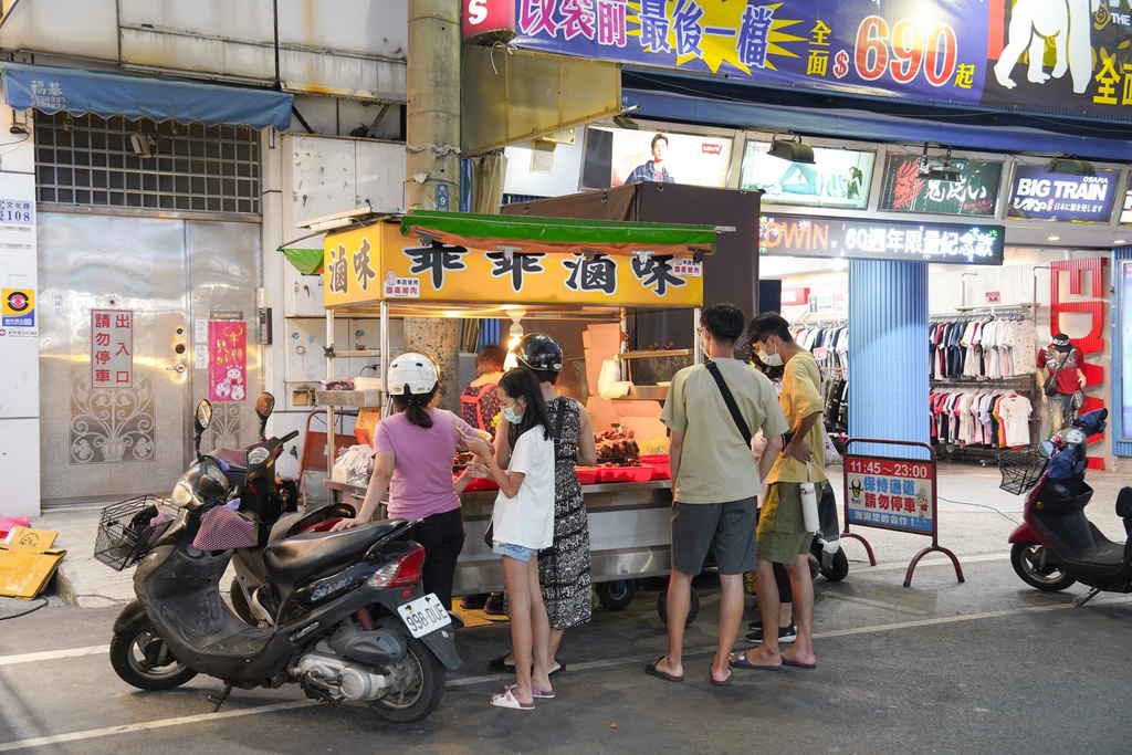 嘉義文化路夜市美食｜嘉義夜市必吃推薦，在地人美食小吃推薦，夜市宵夜精選美食必吃必喝。 @瑪姬幸福過日子