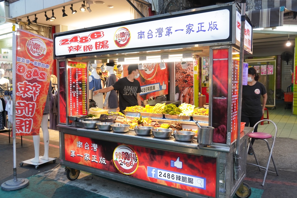 嘉義文化路夜市美食｜嘉義夜市必吃推薦，在地人美食小吃推薦，夜市宵夜精選美食必吃必喝。 @瑪姬幸福過日子