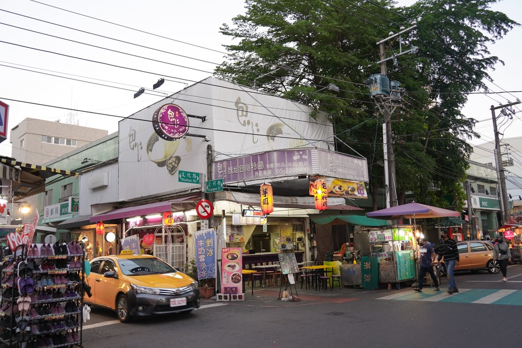 嘉義文化路夜市美食｜嘉義夜市必吃推薦，在地人美食小吃推薦，夜市宵夜精選美食必吃必喝。 @瑪姬幸福過日子