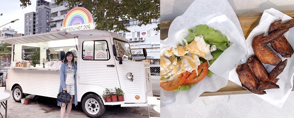 【國父紀念館美食】彩虹熱狗餐車，國父紀念館旁超可愛白色小餐車，完全無色素/ 無防腐劑/ 無人工化學物質！ @瑪姬幸福過日子