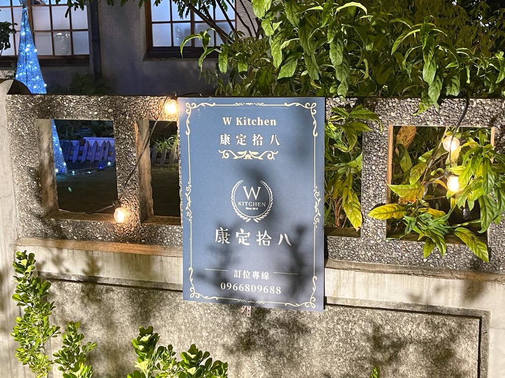 【屏東景點】 勝利星村創意生活園區 V.I.P ZONE，全台最美最大日式建築群文創園區，好吃好拍又好逛，屏東IG打卡新景點！ @瑪姬幸福過日子