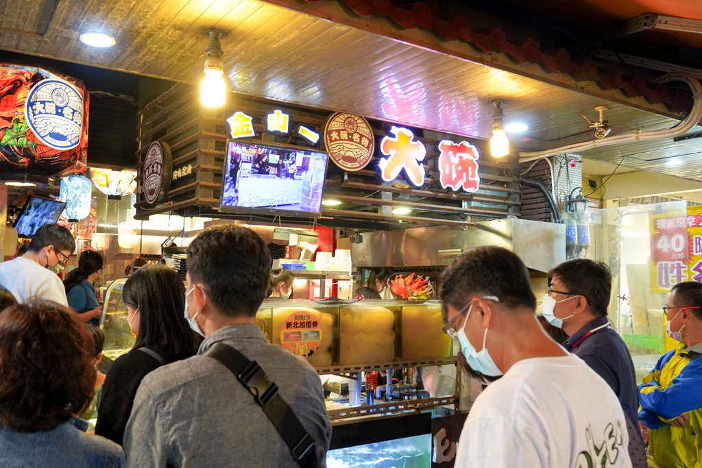 金山老街一日遊，金山老街美食推薦，跟著在地人這樣吃，吃鴨肉，芋圓王，必吃必買美食伴手禮一次看，交通停車場資訊！ @瑪姬幸福過日子