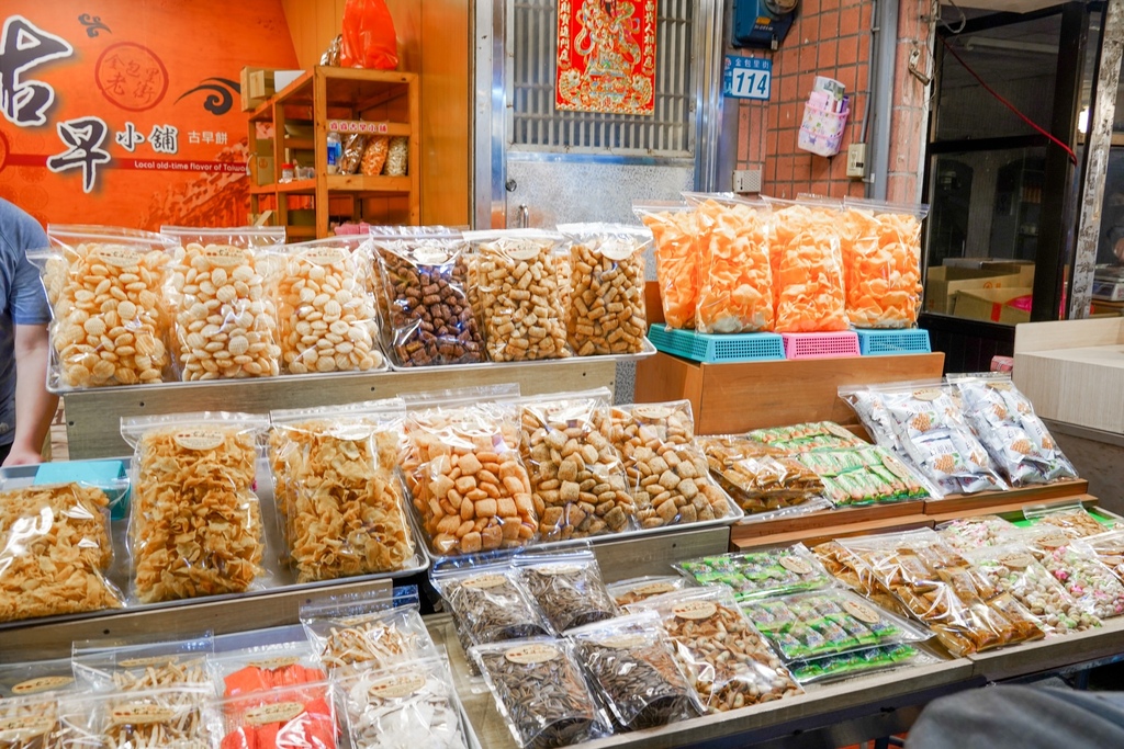 金山老街一日遊，金山老街美食推薦，跟著在地人這樣吃，吃鴨肉，芋圓王，必吃必買美食伴手禮一次看，交通停車場資訊！ @瑪姬幸福過日子