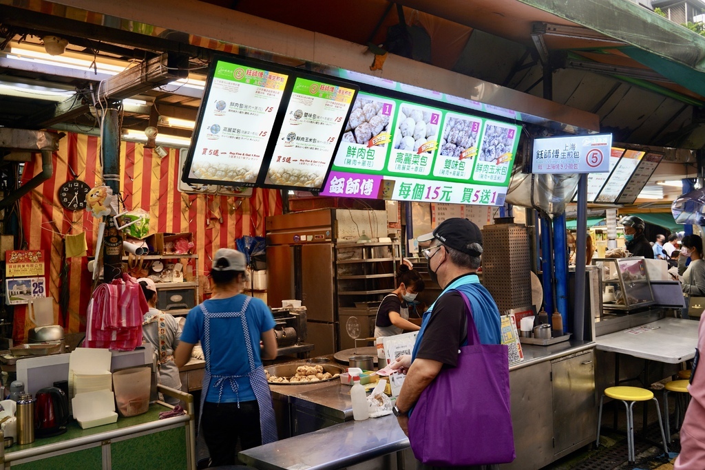 【南機場夜市美食】 南機場夜市必吃鈺師傅上海生煎包，永遠在排隊，一出爐就秒殺！ @瑪姬幸福過日子